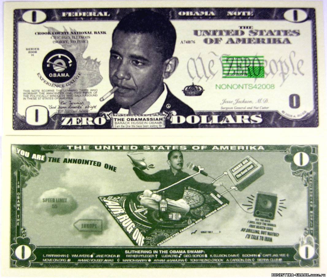Большая купюра. Самая крупная долларовая банкнота. Самая крупная купюра доллара. Самая большая купюра доллара. Самая крупная банкнота доллара США.